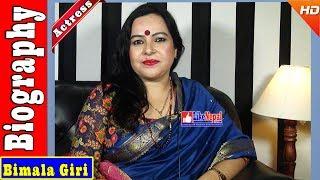 Bimala Giri - Nepali Character Actress Biography Video, Movie