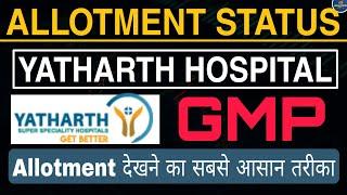 YATHARTH HOSPITAL IPO ALLOTMENT STATUS ll Current GMP Today and Sauda Rate