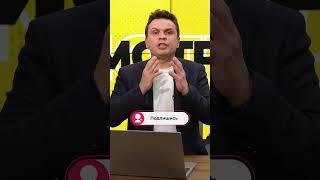 Напоминаю - Доктор Тигран Смотрит #medplus #доктор #тигран