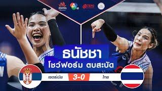 ช็อตเด็ด :  ธนัชชา โชว์ฟอร์ม ตบสะบัด | VNL 2024 ช่อง 7HD