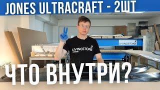 1700$ - что внутри борда за такие деньги? Ремонт Jones Ultracraft Split - 2шт