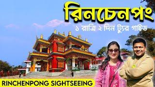 Rinchenpong Sightseeing | West Sikkim Tour Guide | Rinchenpong West Sikkim | Rinchenpong Monastery