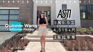 波特山庄Porter Ranch| Summit社区｜ASTI户型