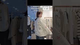 #자켓#자켓코디#자켓추천#티셔츠#티져츠추천#바지추천 #데님팬츠#운동화추천#운동화#동대문도매 #옷가게추천 #옷가게 #55사이즈 #66사이즈 #77사이즈 #중년패션코디 #짜란