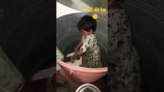 छोटी  बच्ची ️मेहनत#nicevideo  #new