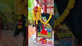 jay mogal maa 
