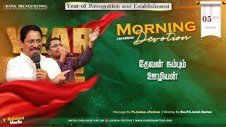  LIVE || Morning Devotion || 05-August-2024 || Message by Pr. Joshua J. Yestove || Rabboni Media