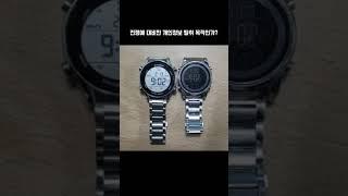 95 전쟁 대비 5500 #alliexpress #watch