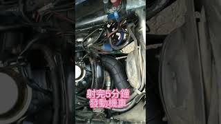 機車快速清積碳 清起來