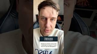 Нарциссу можно хоть в чем-то доверять? ￼