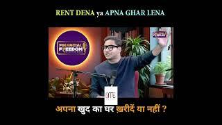 Rent or Own? Why Investing in Property is a Must | SME Group Udaipur