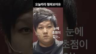 흐리뭉텅 #기묘한이야기 #웃찾사