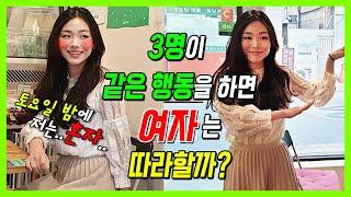 [KOREANPRANK]Amazing Cafe funny fake rule actions!LOL Beauty a university student Will Follow Us?LOL