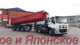 Isuzu Giga 6x4 Tractor Hyva Nefaz Видео Обзор isuzumoscow