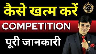 How To Finish Your Competitors | Business Competition | Dr. Amit Maheshwari