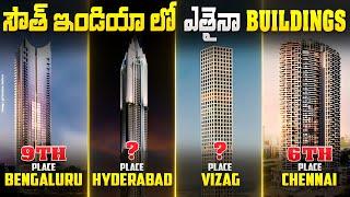 Top 10 Tallest Buildings in South India