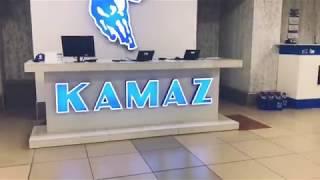 ВИС официальный дилер ПАО «КамАЗ»