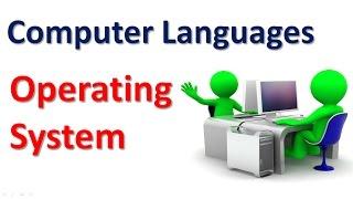 Computer Languages and Operating System | Computer Awareness