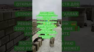 #мольба #грех #вера #хадис #религия #allah #дуа #пророк #топ #субханаллах