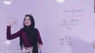 الصف الثالث الثانوي الدعامة الفسيولوجية 2025/ الدعامة الفسيولوجية