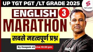 UP TGT PGT EXAM/LT GRADE 2025 | English Previous Year Paper Marathon Class By Deepak Sir