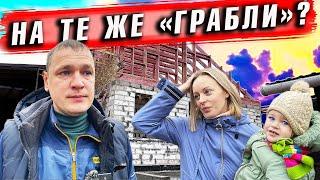 Строители не приехали. Что теперь со стройкой? Новогодняя посылка из ГЕРМАНИИ