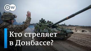 В Донбассе готовятся к новой катастрофе: репортаж DW с линии соприкосновения