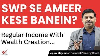 SWP SE AMEER KESE BANEIN? | Regular Income With Wealth Creation | Mutual Funds SWP