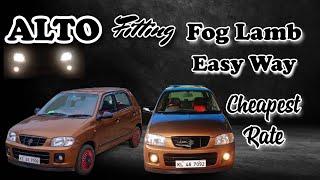 fog lamb, cheapest price, new car park perinthalmanna #alto #foglamp #car #acessorios #modification