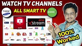 Samsung smart tv 2022 | how to install airtel xstream on samsung smart tv 2022