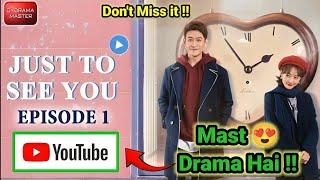 Just To See You Chinese Drama Hindi Dubbed | YouTube | Review | Trailer | Story #kdrama