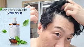 에이플러스랩 탈모케어샴푸+트리트먼트 탈모증상완화