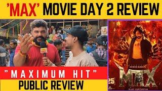 Max Movie Day 2 Public Review || Early Morning Show | Kiccha Sudeep | Sukrutha Wagle || Maddy madhu