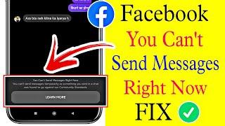 You Can't Send Messages Right Now Facebook Messenger Problem Solved