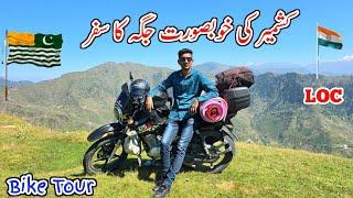 Journey to the beautiful place of Kashmir///کشمیر کی خوبصورت جگہ کا سفر