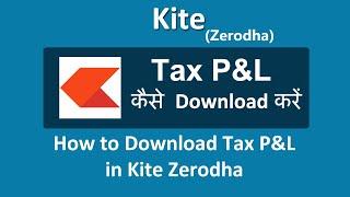 How to download zerodha profit and loss statement