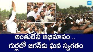 Grand Welcome to YS Jagan at Gurla | YS Jagan Visuals At Gurla | @SakshiTVLIVE