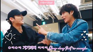 [정국&뷔] behind the scene ㅇㅋㅇㅋ 거기까지 okay okay that is enough ㅋㅋㅋ