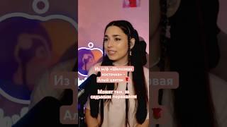 Ставь лайк, если тоже слышал эту волшебную песенку в детстве  Алый цветок - кавер я #кавер #cover