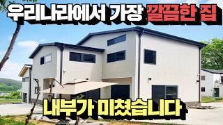 (전속)1억 내렸습니다! 용인 전원주택!