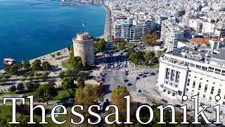 Thessaloniki, Greece - by drone [4K]. #thessaloniki