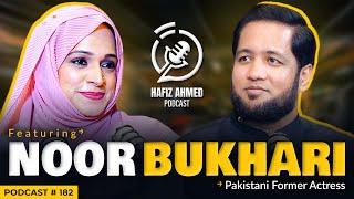 Hafiz Ahmed Podcast Featuring Noor Bukhari | Hafiz Ahmed