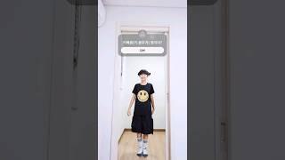 키빼몸 몇이야? #smallgirl#이영지#kpop #dancechallenge
