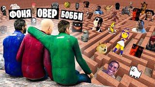 НЕКСТБОТЫ В ЛАБИРИНТЕ! УГАР И БЕЗУМИЕ В Garry`s Mod