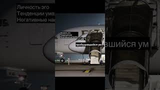 Пробудился? Не расслабляйся! #пробуждение #просветление #осознанность #любовь #бог #жизнь
