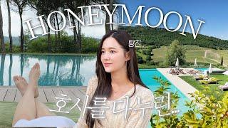 젠데이아, 톰홀랜드도 묵었던 숙소... 평생 누릴 호사 다 누렸던 이태리 북부 신혼 여행 vlog