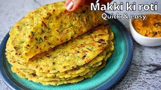 Makki ki roti recipe | without doing much hardwork, try this method of making soft makai roti