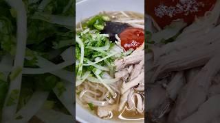 Pho Ga "Chicken", the lazy version! #vietnamesefood #dinnerideas #easyrecipe #noodles