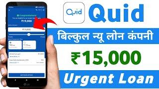 quid personal loan app | loan fast approval 2024 | best loan app 2024 | new loan app