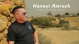 Abdelkader Ariaf - Nanayi Amrach "IZRAN" (Official Video Clip)